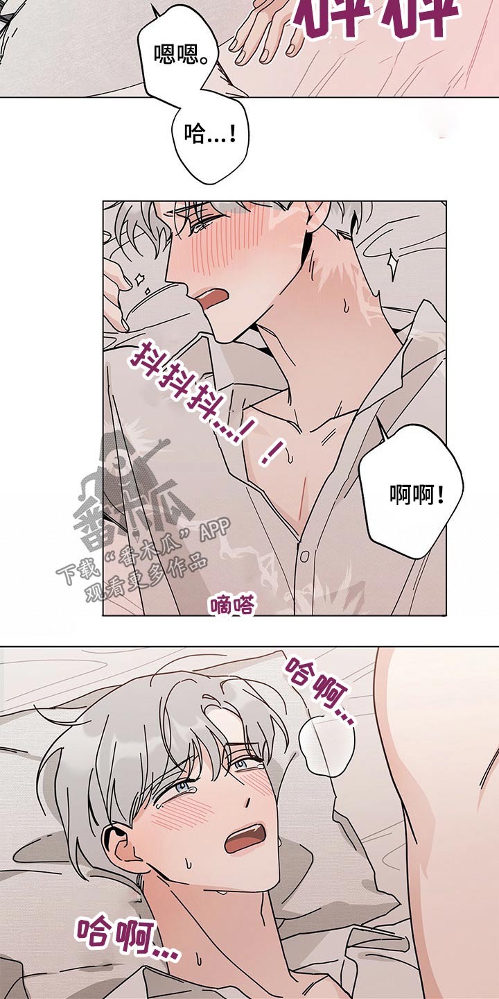 第40章：再来一次？14