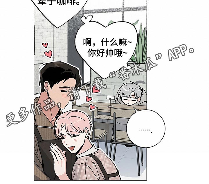 第35章：是梦？20