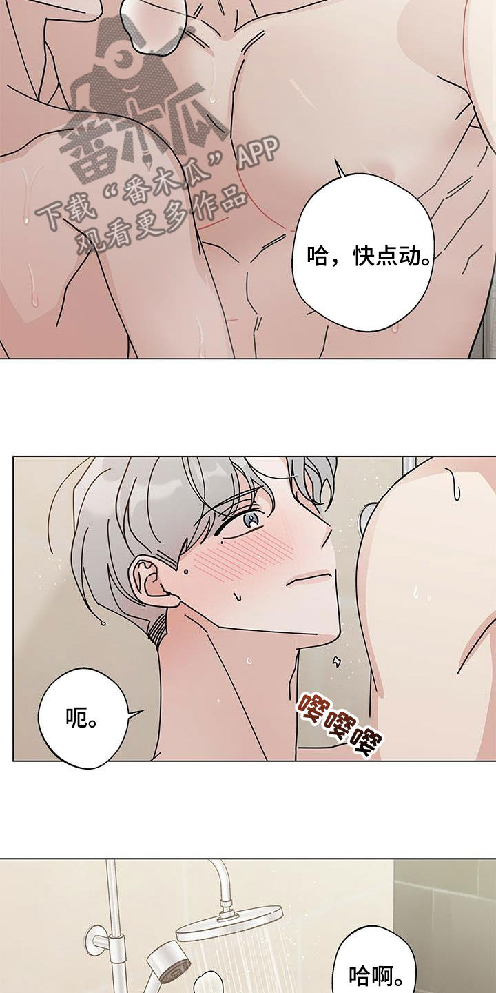 第63章：没有不愿意7