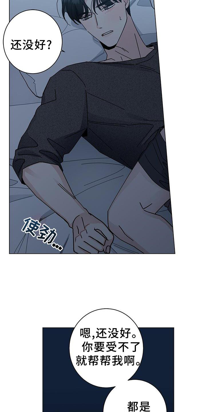 第93章：就到这吧8