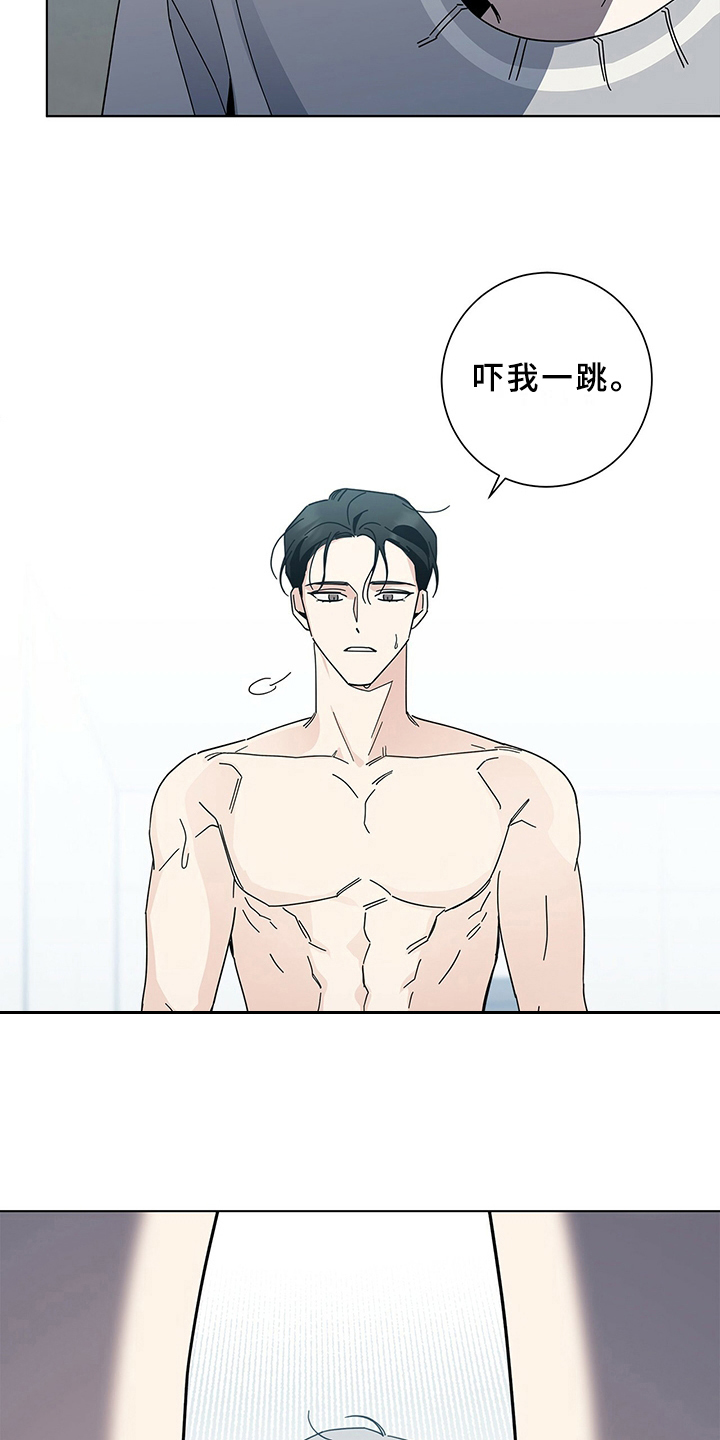 第12章：摔倒15