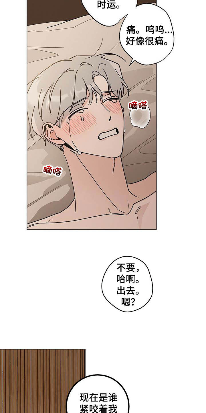第34章：一线之间2