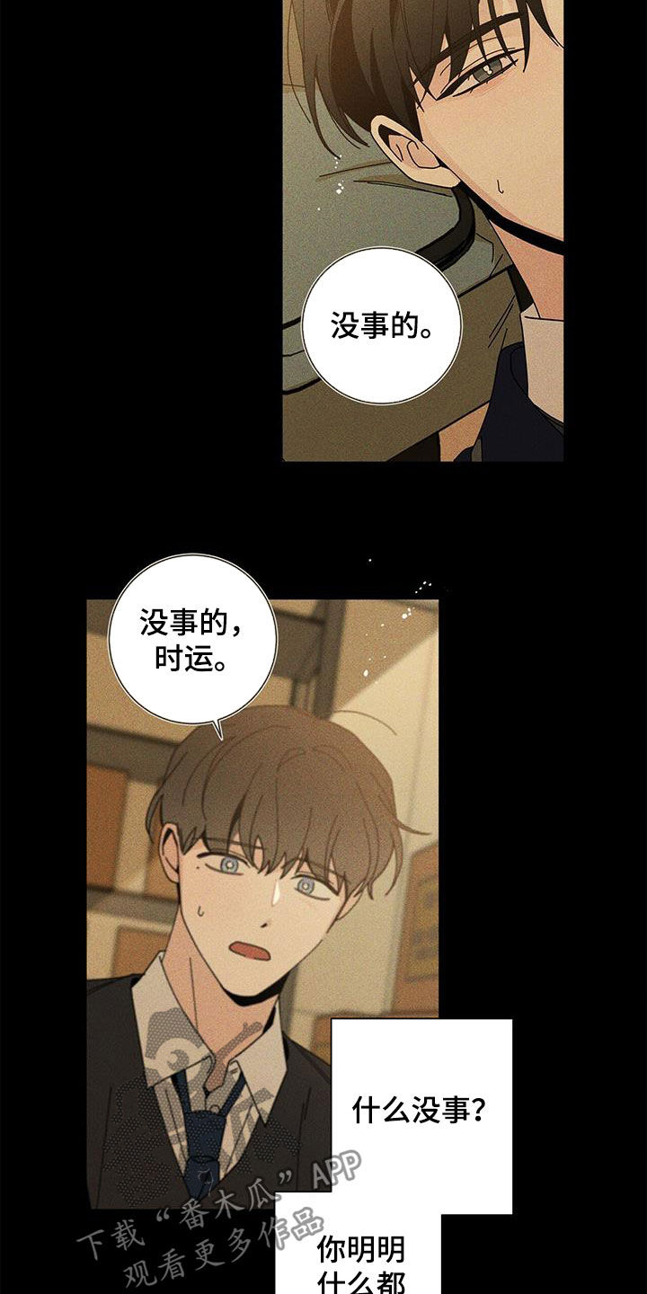 第48章：什么都不是21