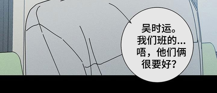 第74章：洁癖14