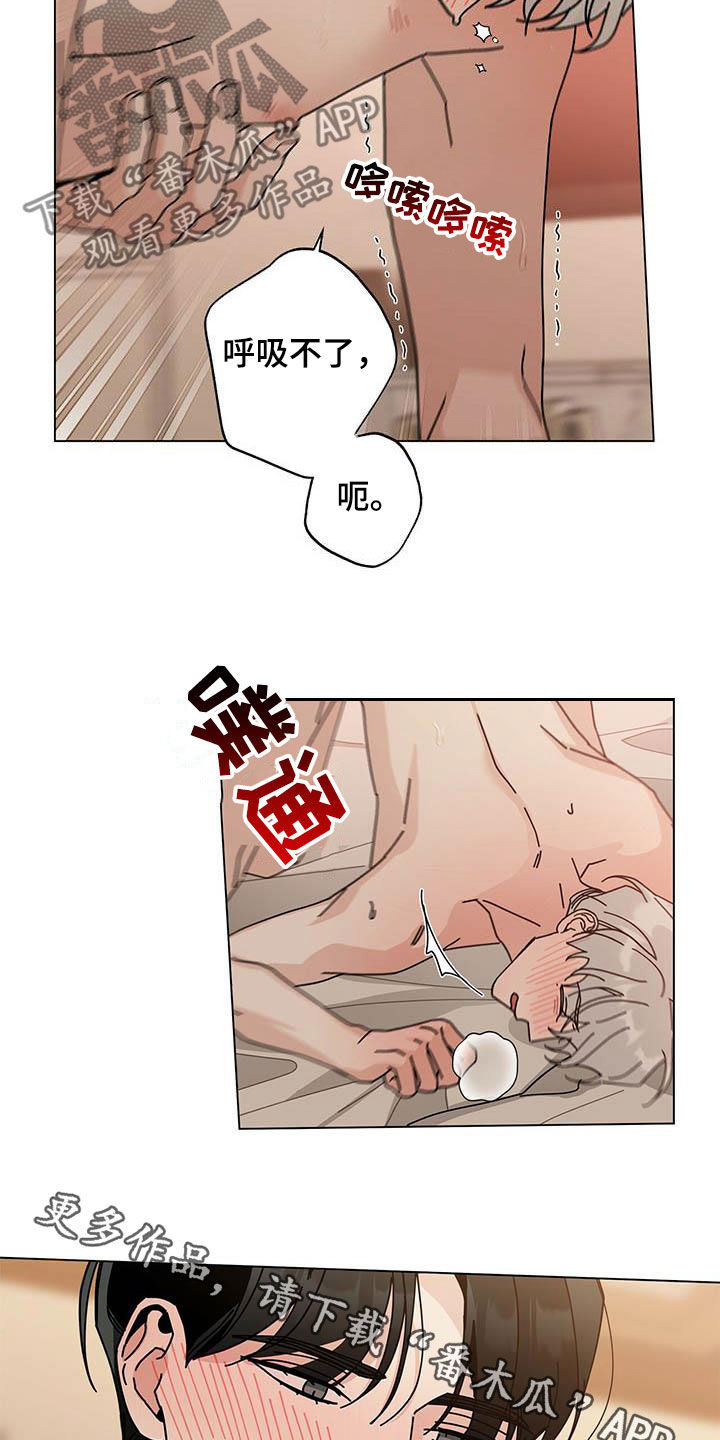 第61章：无法呼吸17