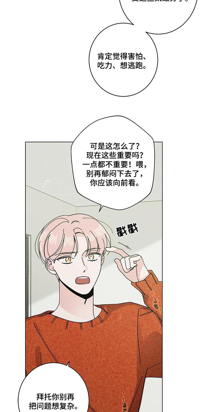第104章：谈谈16