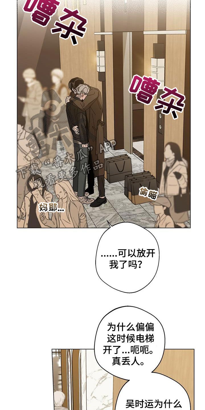 第65章：真正的玩1