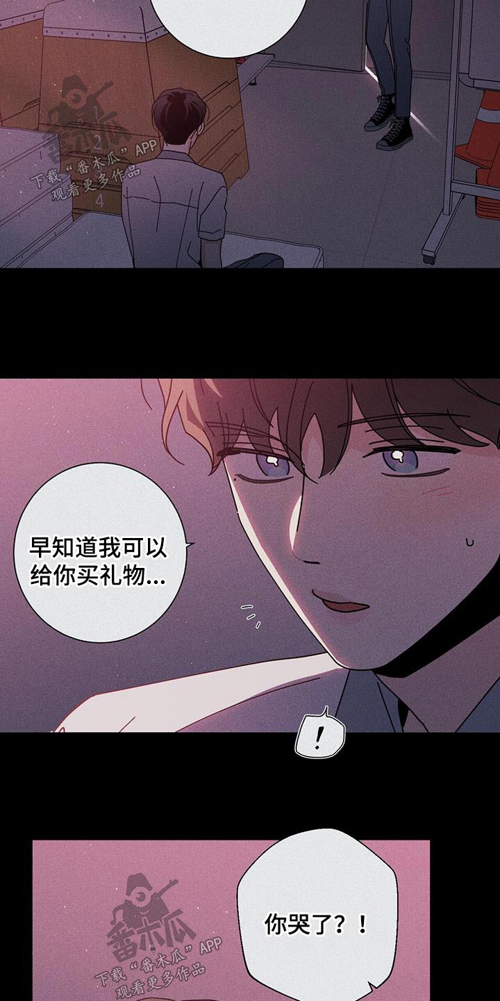 第98章：别哭23