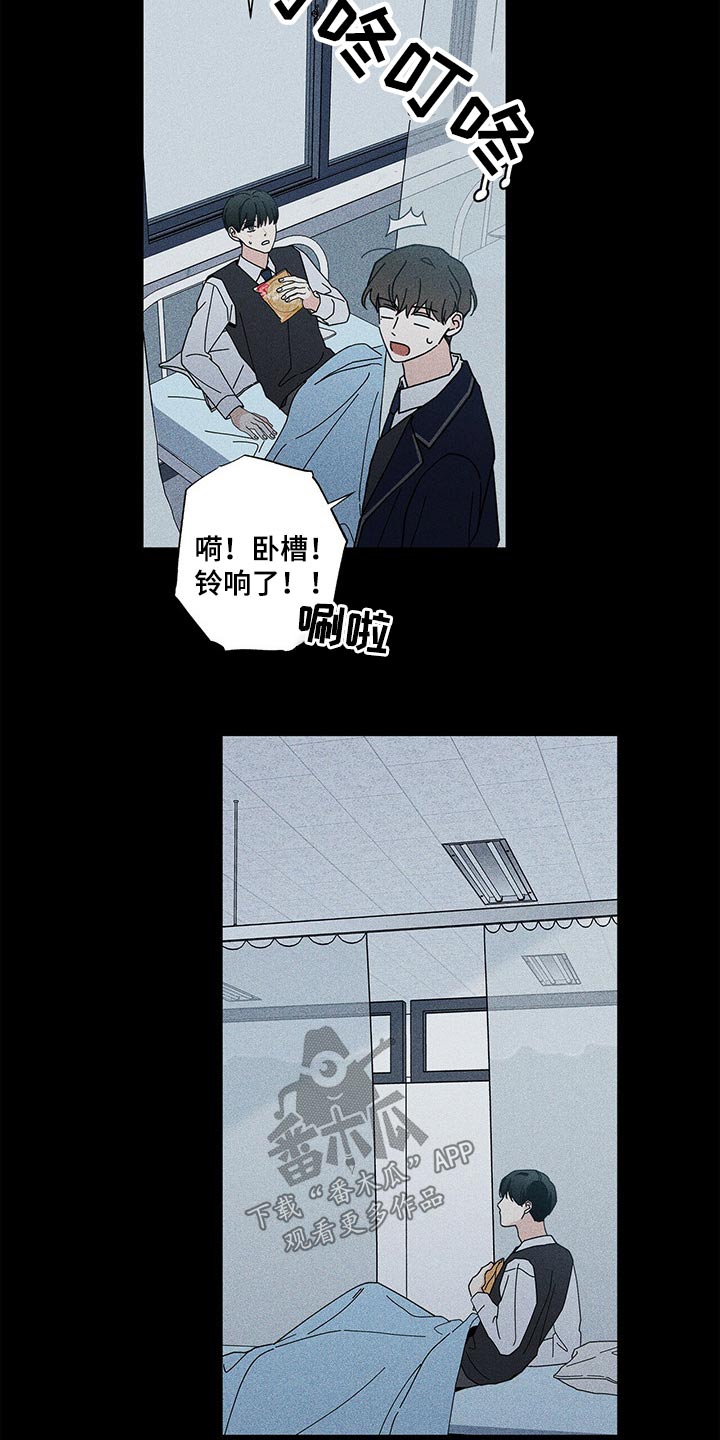 第44章：休息21