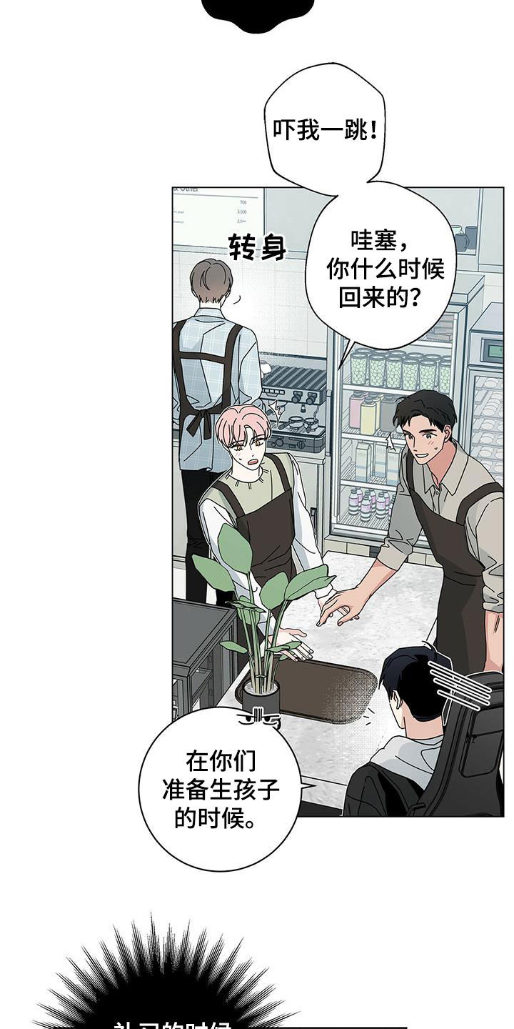 第65章：真正的玩24