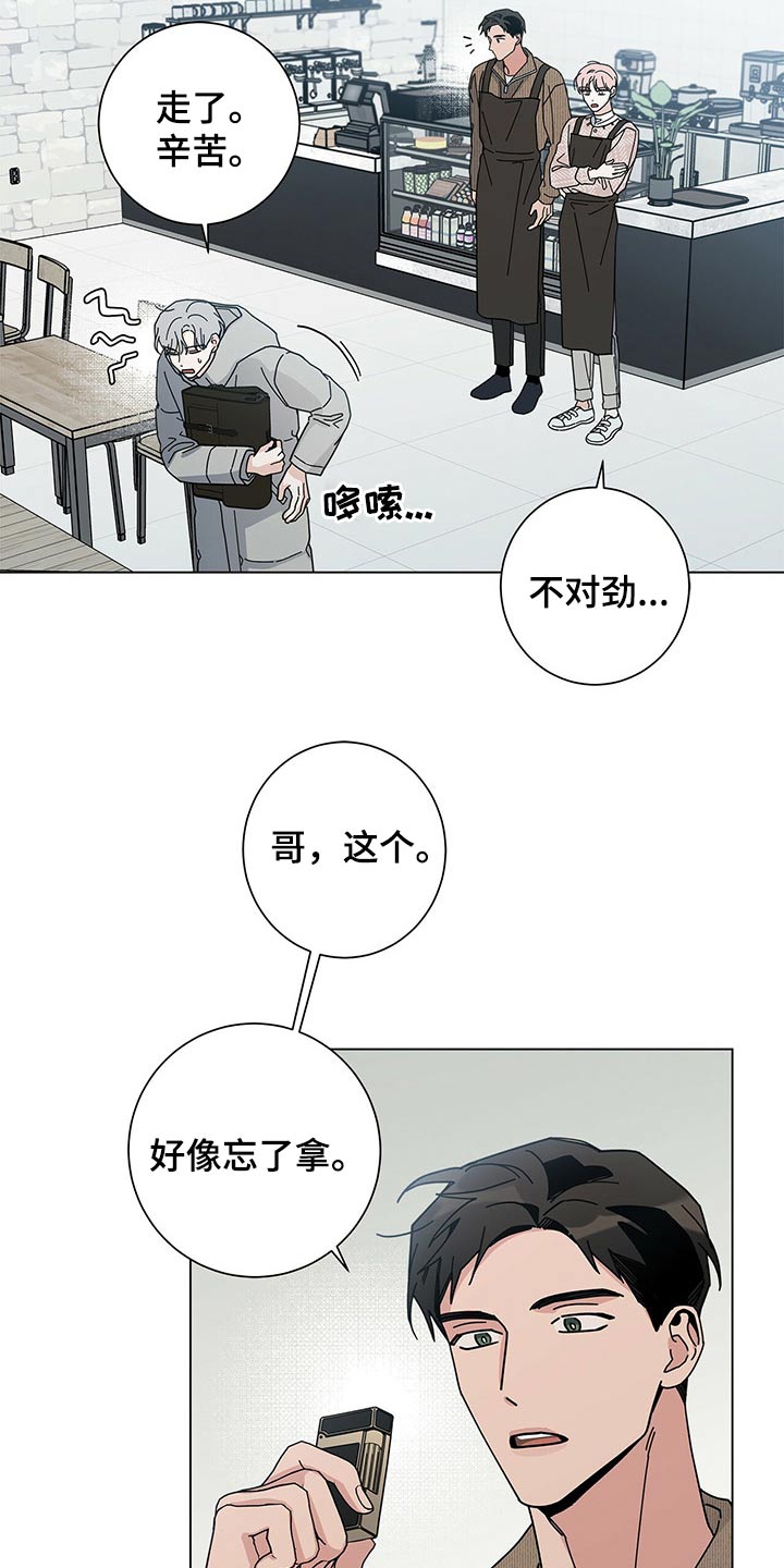 第36章：打火机2