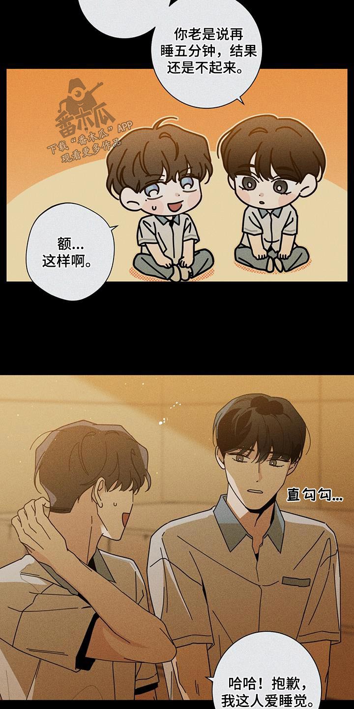 第96章：生日9