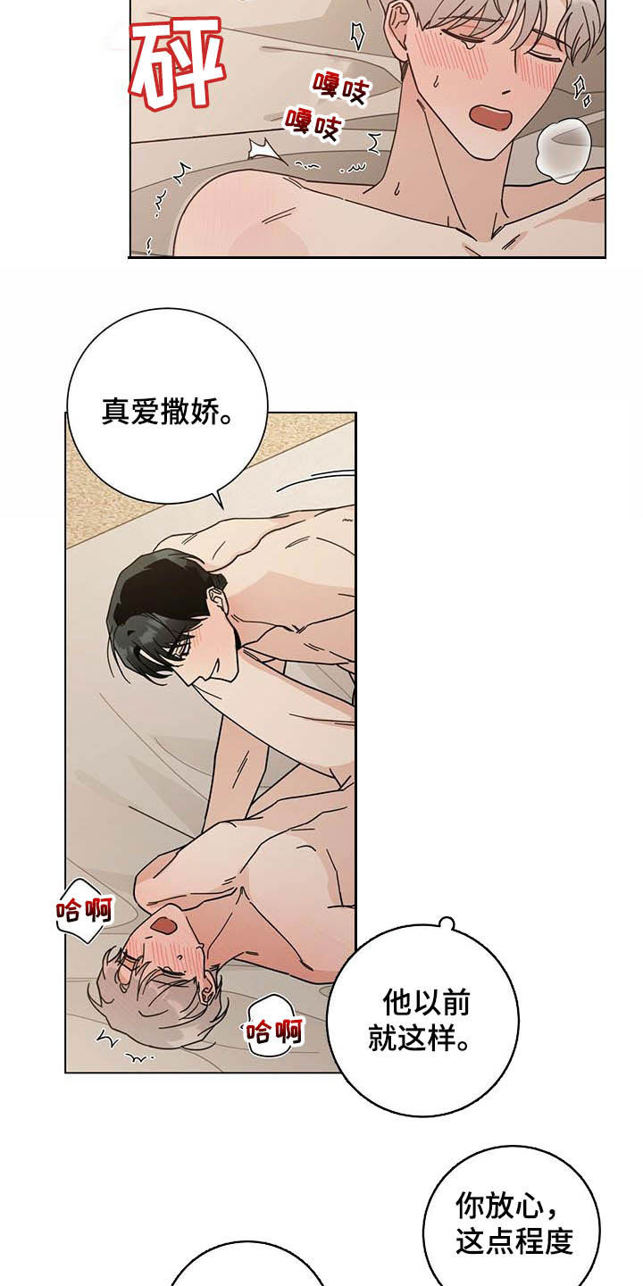 第34章：一线之间5