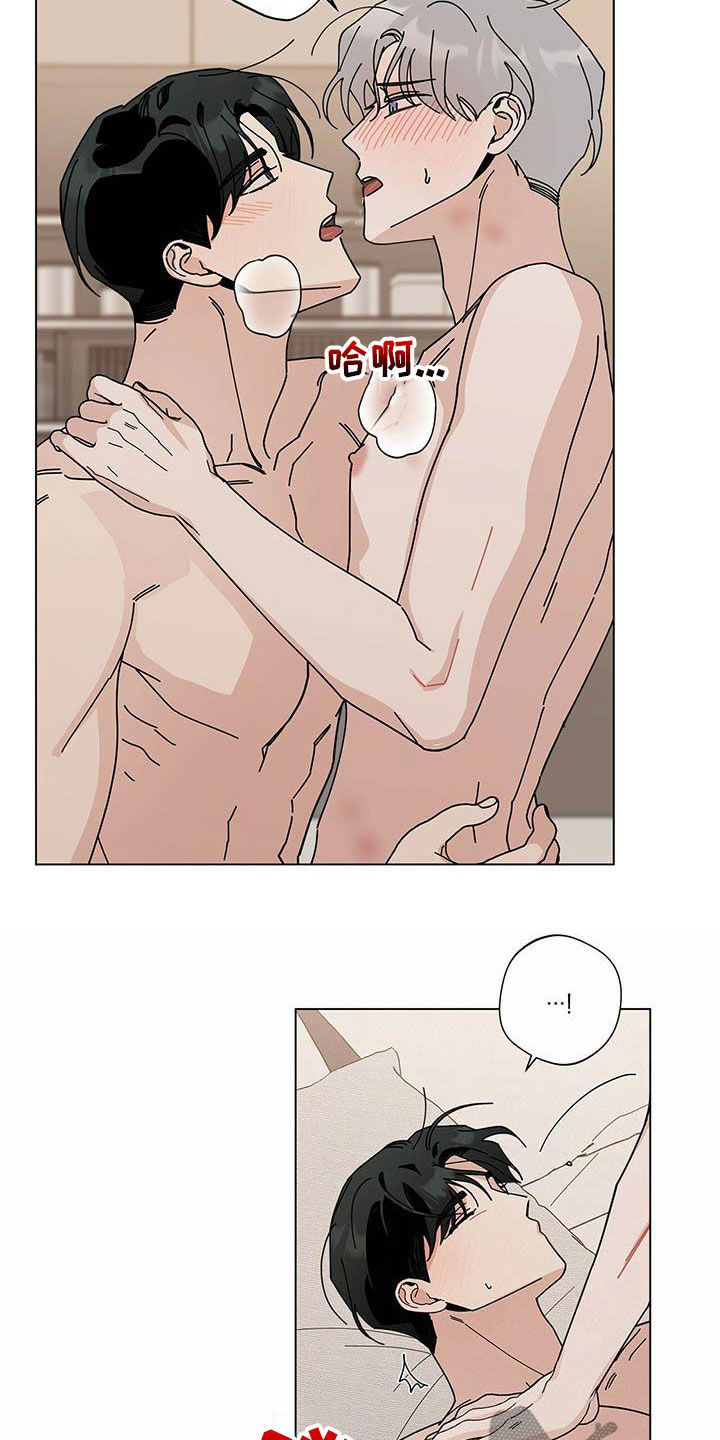 第50章：我来1