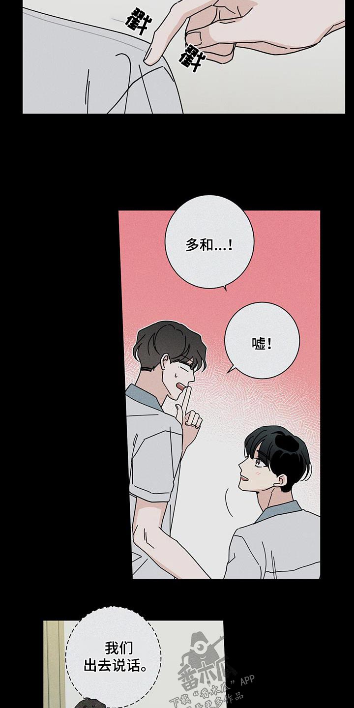 第97章：祝贺4