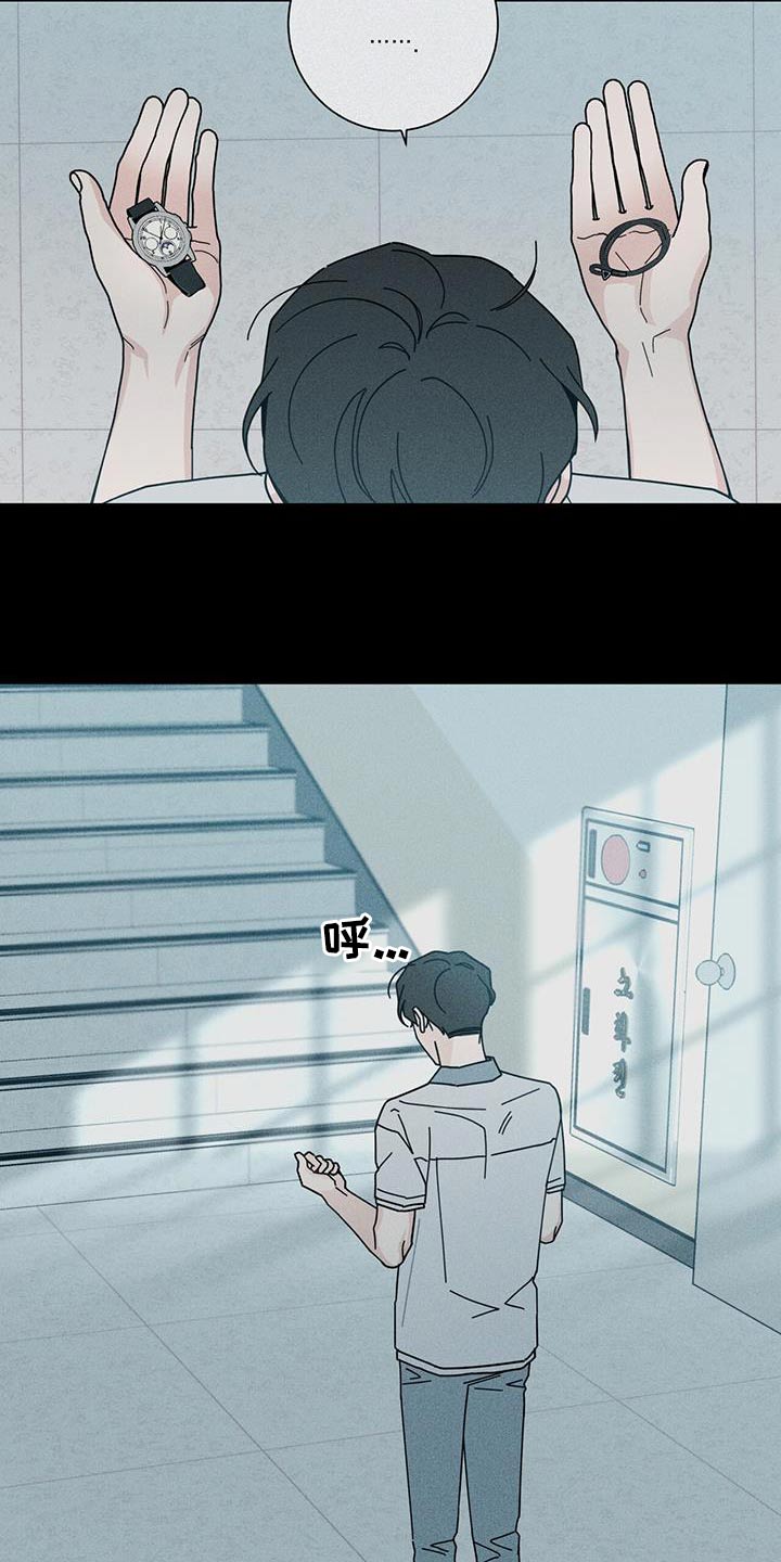 第99章：礼物17