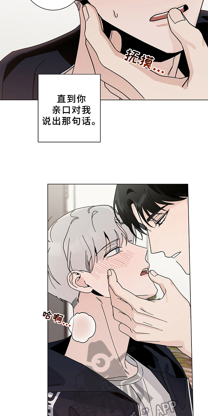 第21章：反驳2