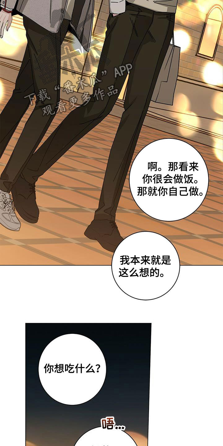 第69章：爱在心口难开22