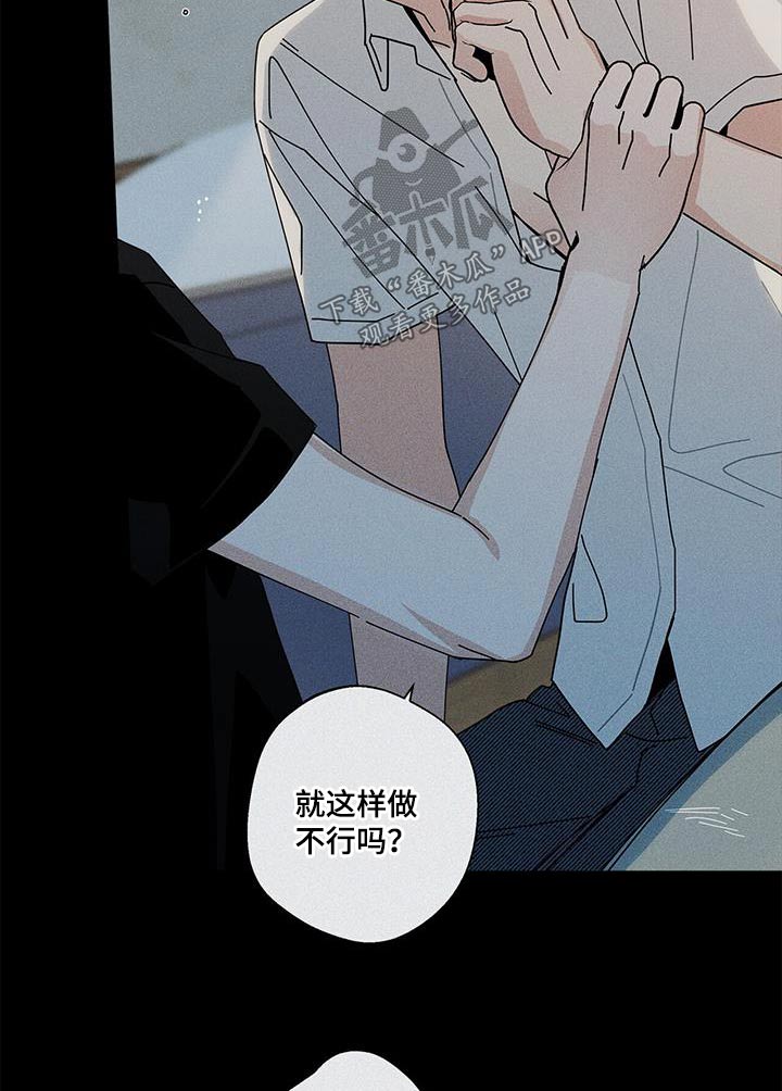 第101章：相信我23