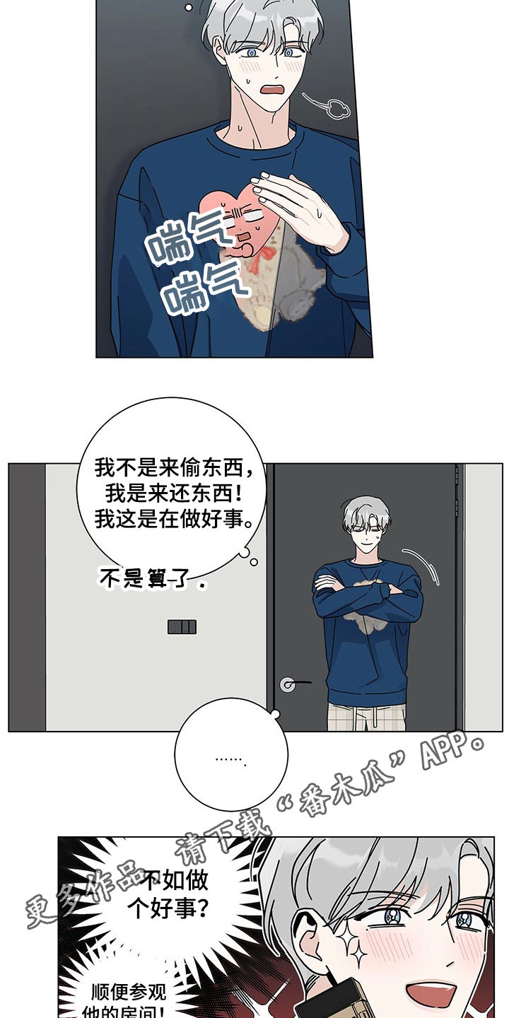 第37章：参观20