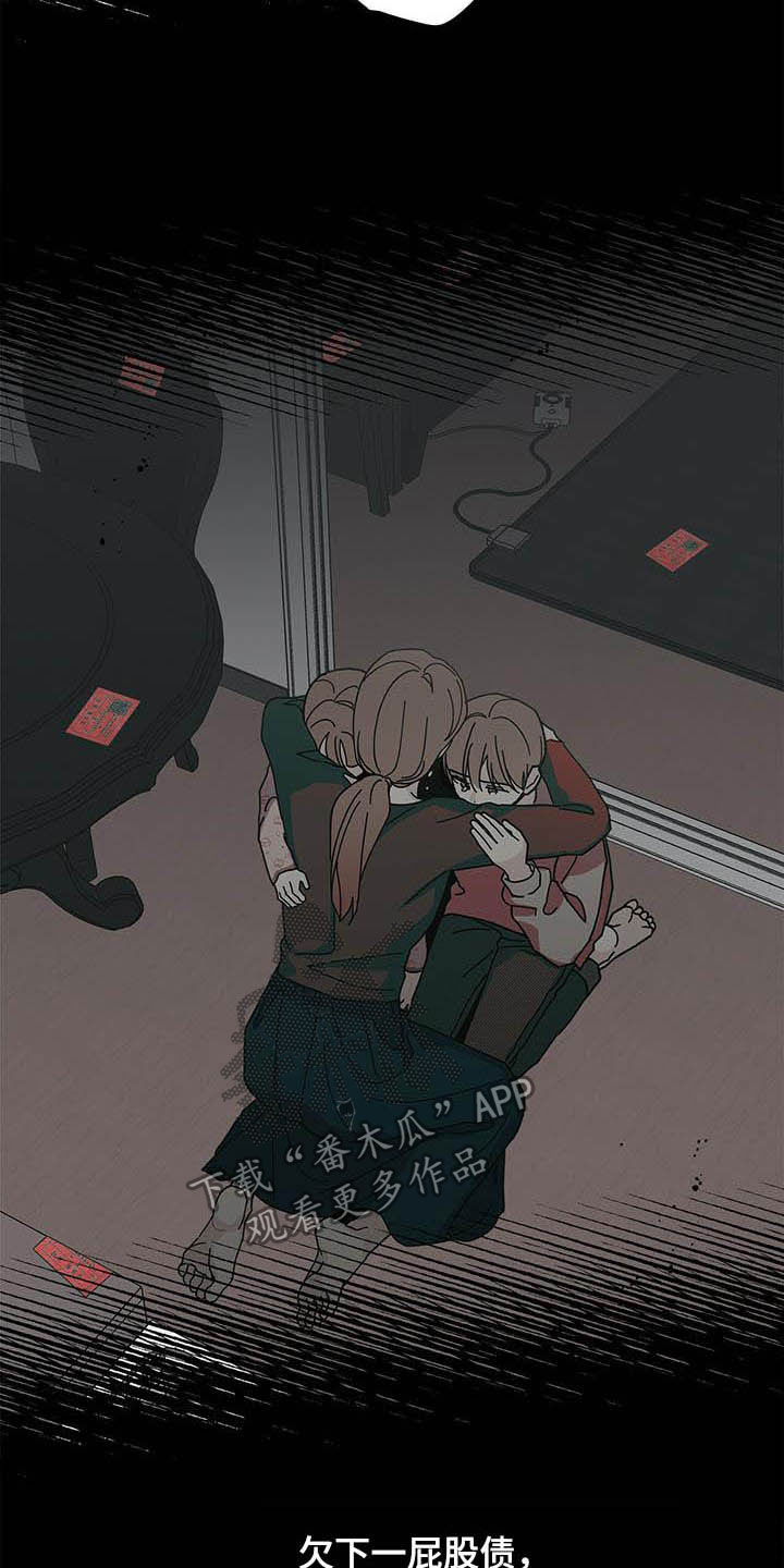第46章：让他去死7
