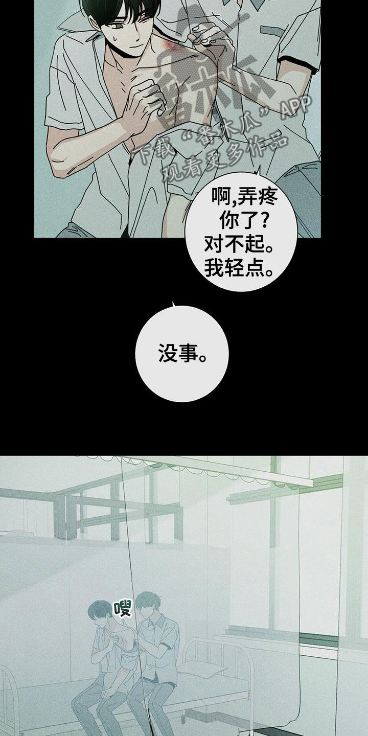 第76章：可以21
