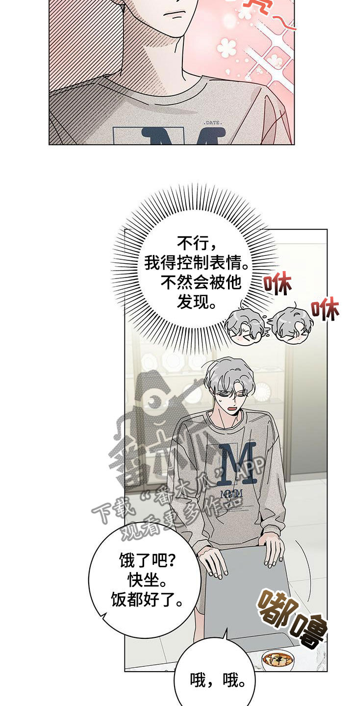 第72章：早餐17