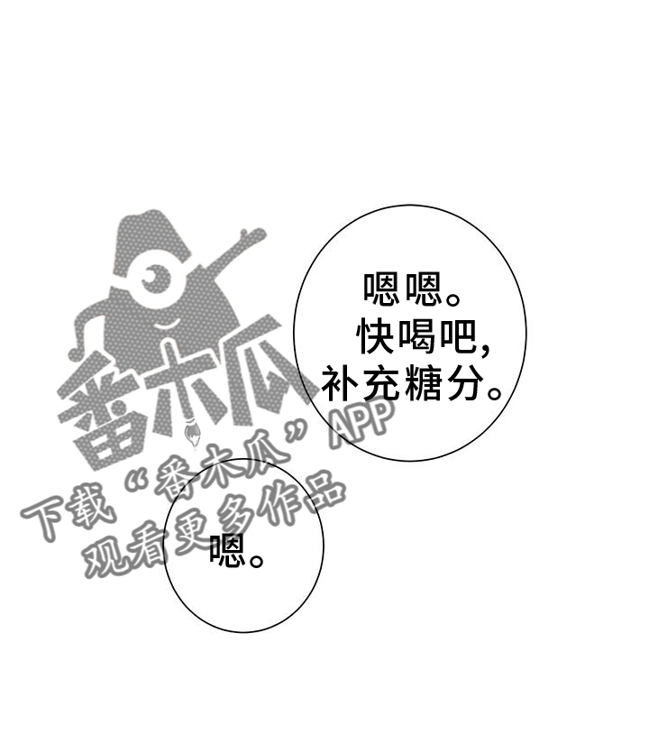 第119章：【第二季】完蛋了5