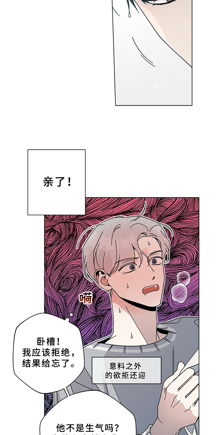 第15章：吸引力12