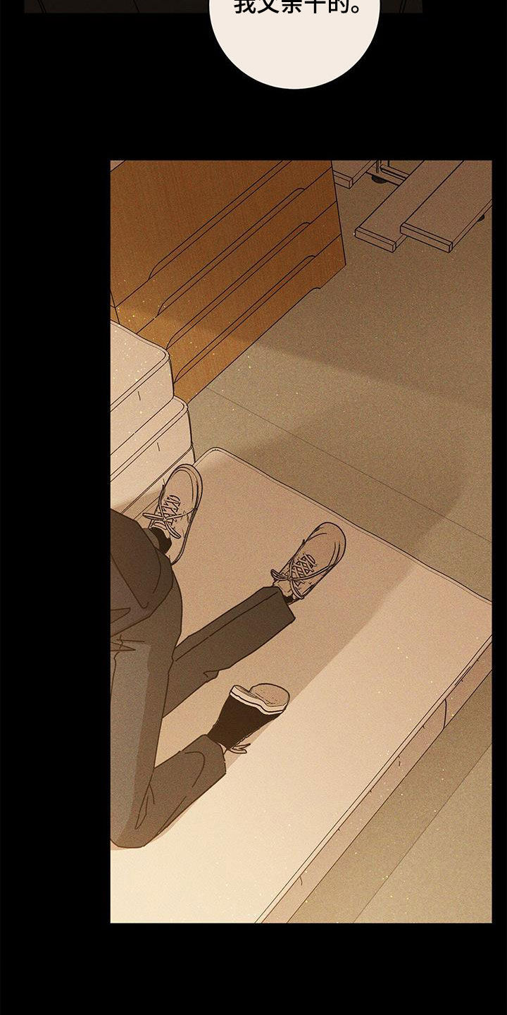 第59章：侦探2