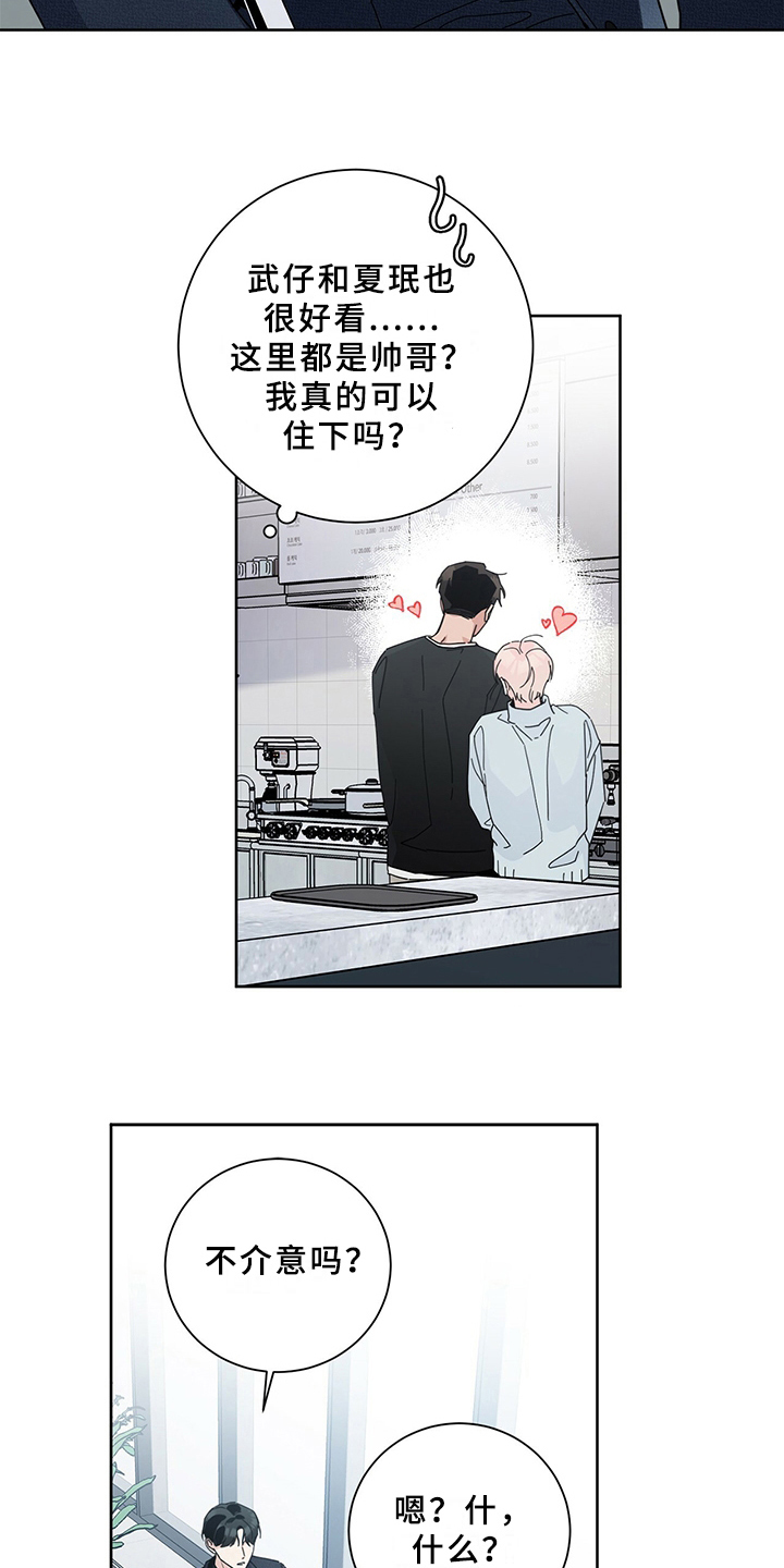 第4章：熟悉5