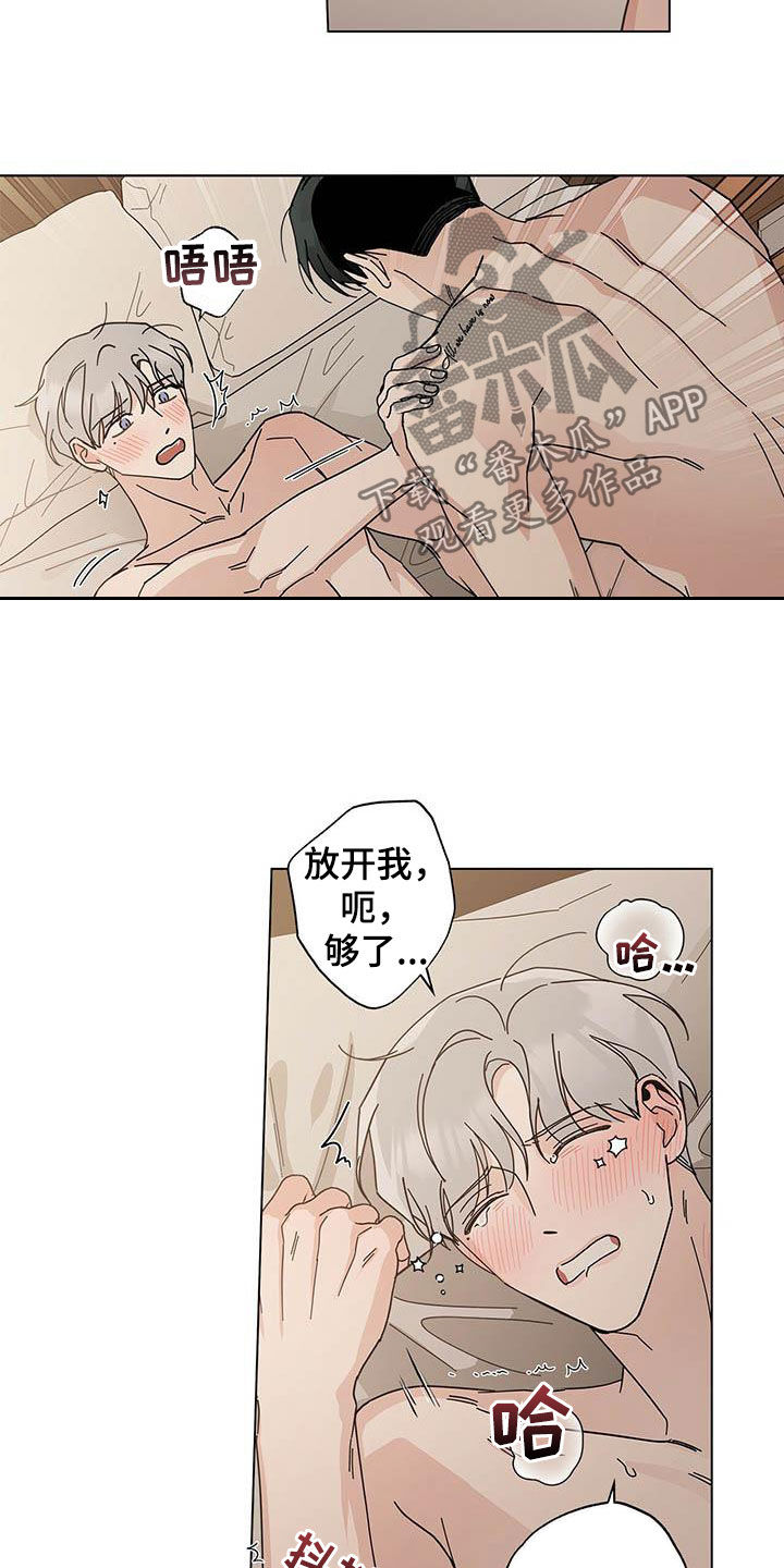 第32章：正式开始17