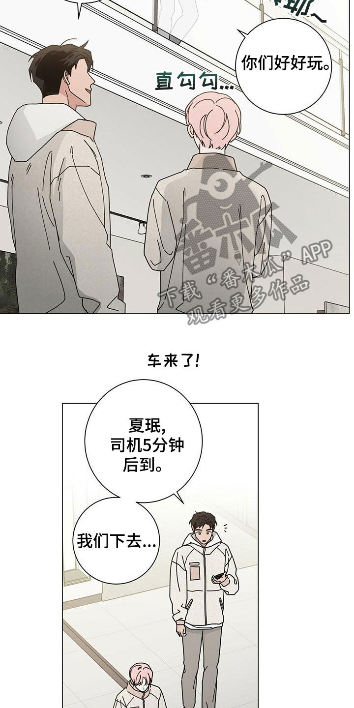 第87章：不能失去他7