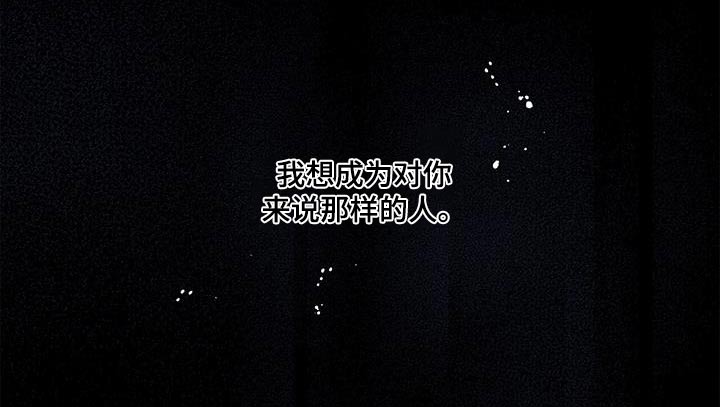 第103章：好痛22