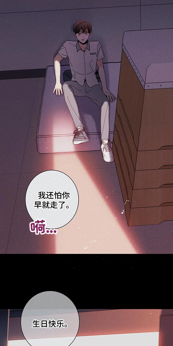 第98章：别哭20