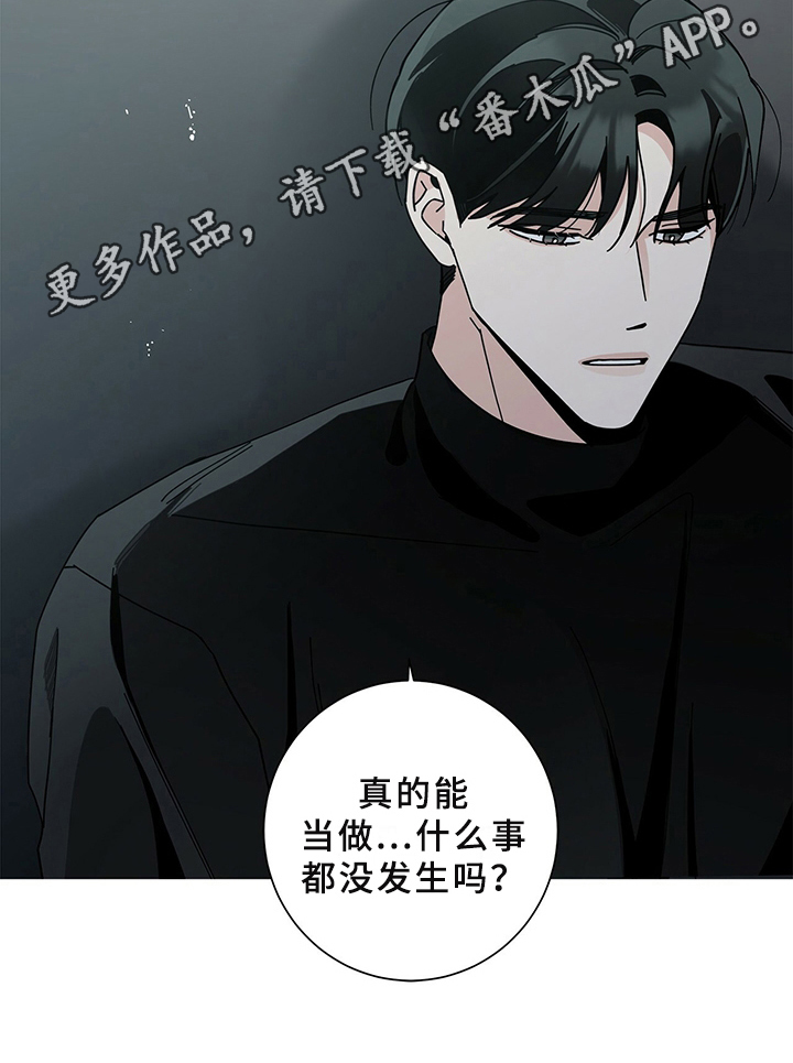 第28章：煎熬20