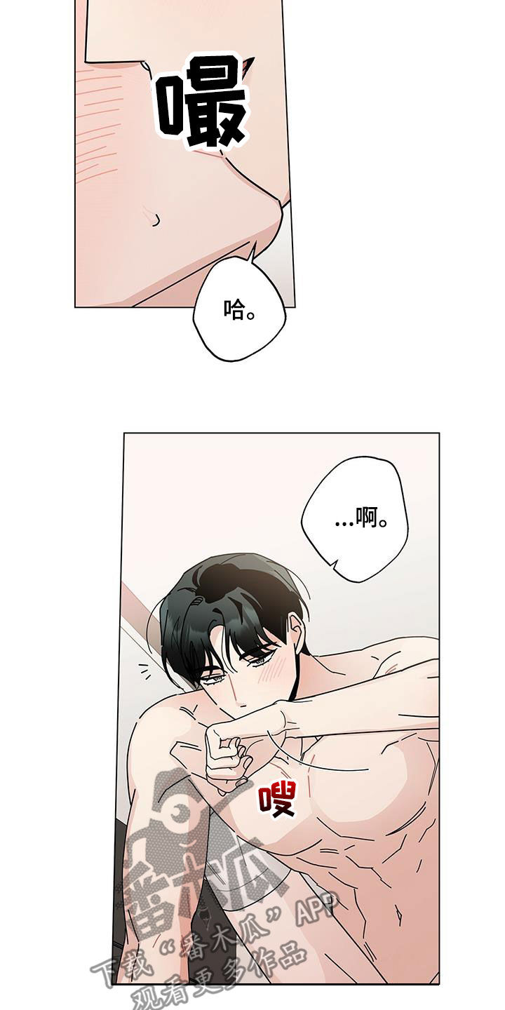 第56章：三个愿望5