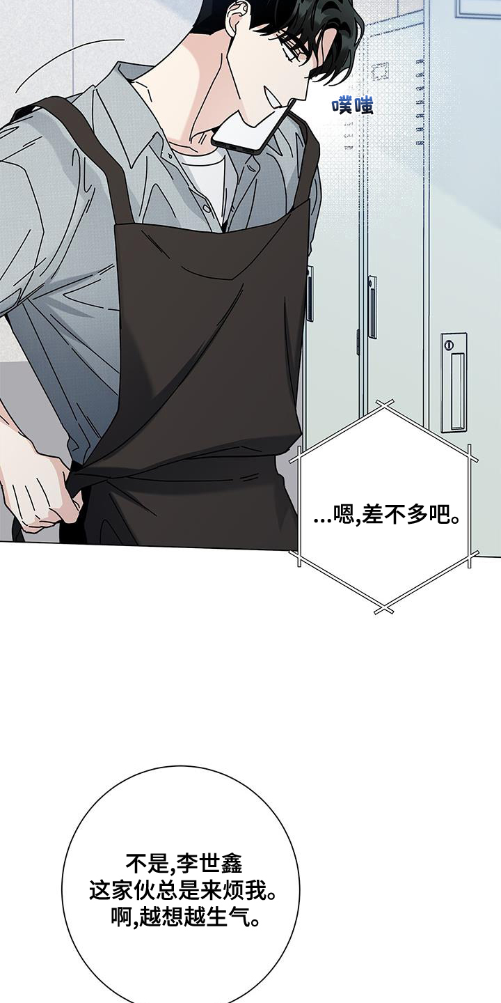 第125章：【第二季】长长久久10