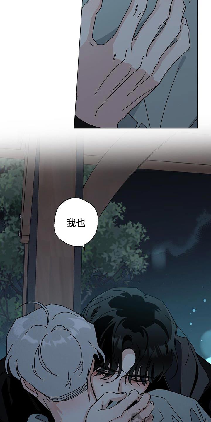 第110章：变得幸福19