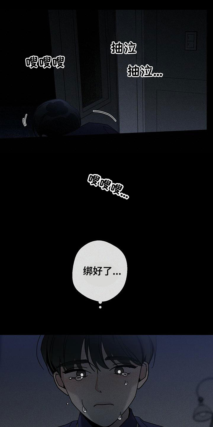 第86章：没有家21