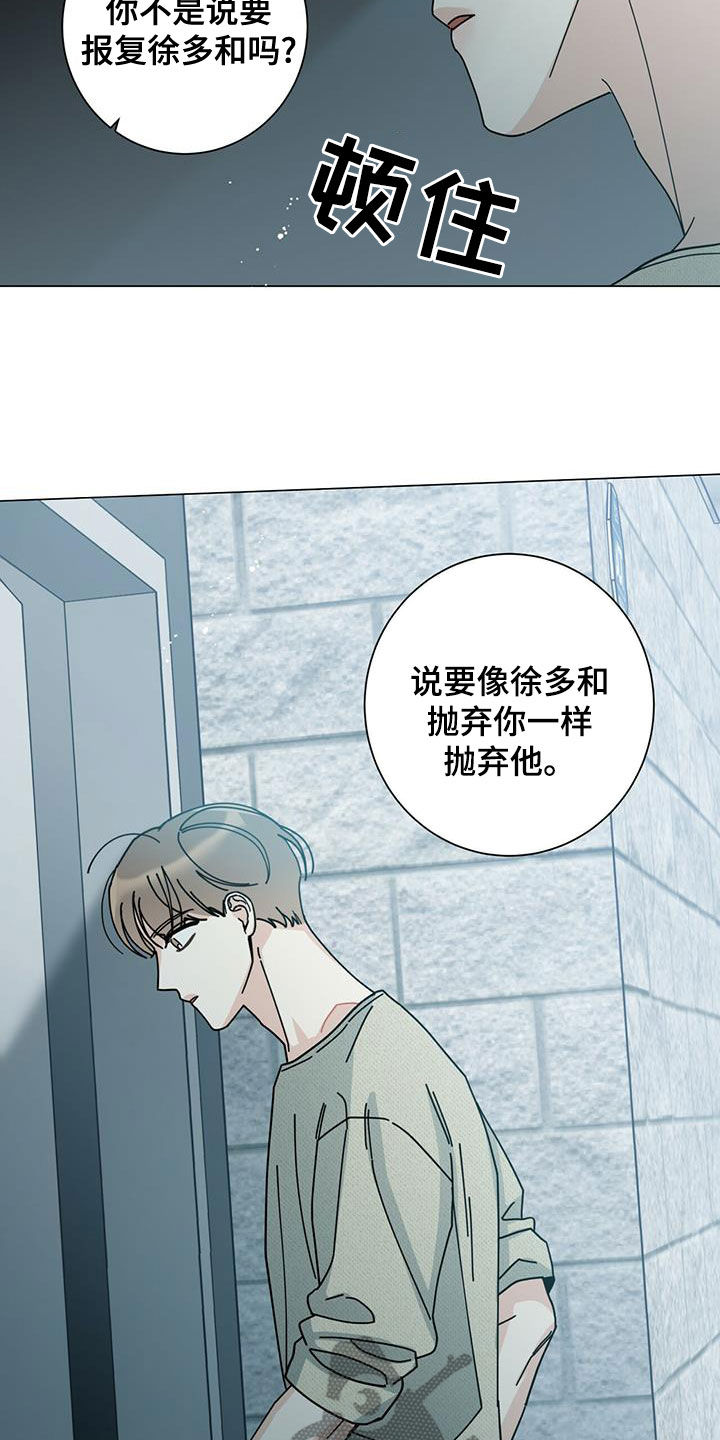 第78章：贪心一次18