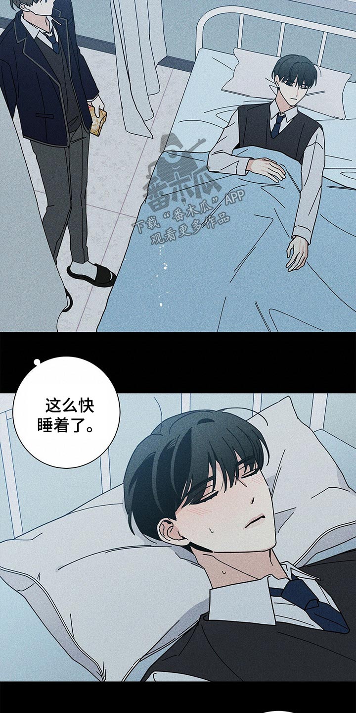 第44章：休息12