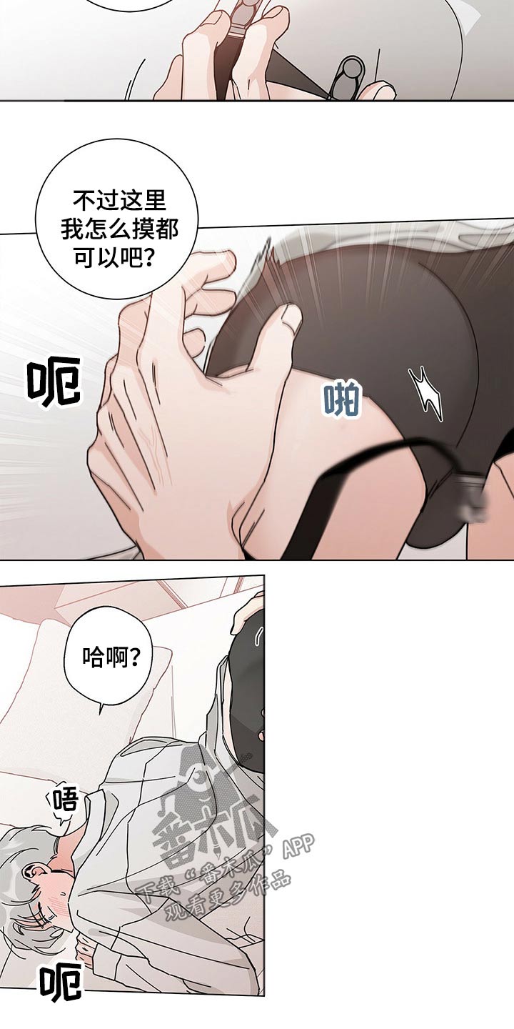 第39章：抗拒18