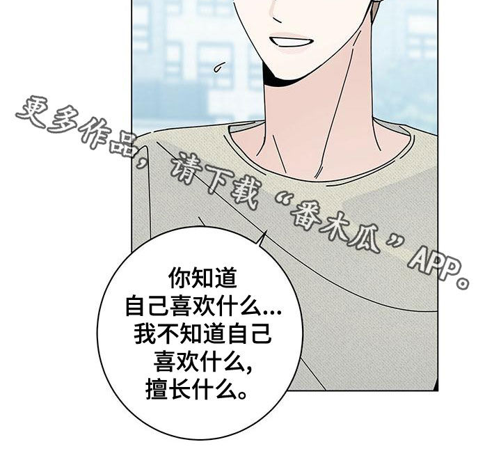 第79章：羡慕你30