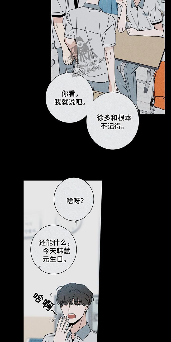 第96章：生日17
