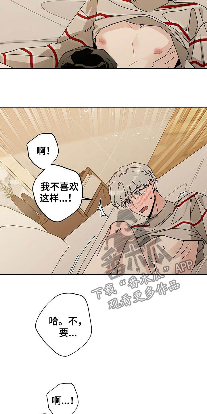 第61章：无法呼吸11