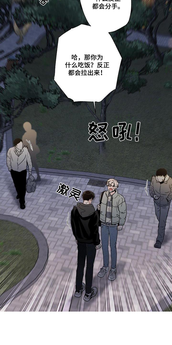 第108章：为什么16