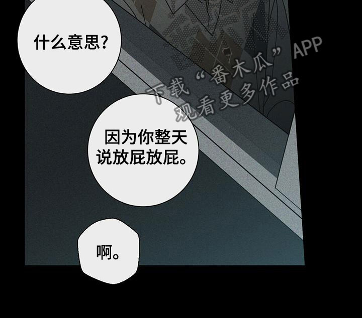 第85章：考砸了17