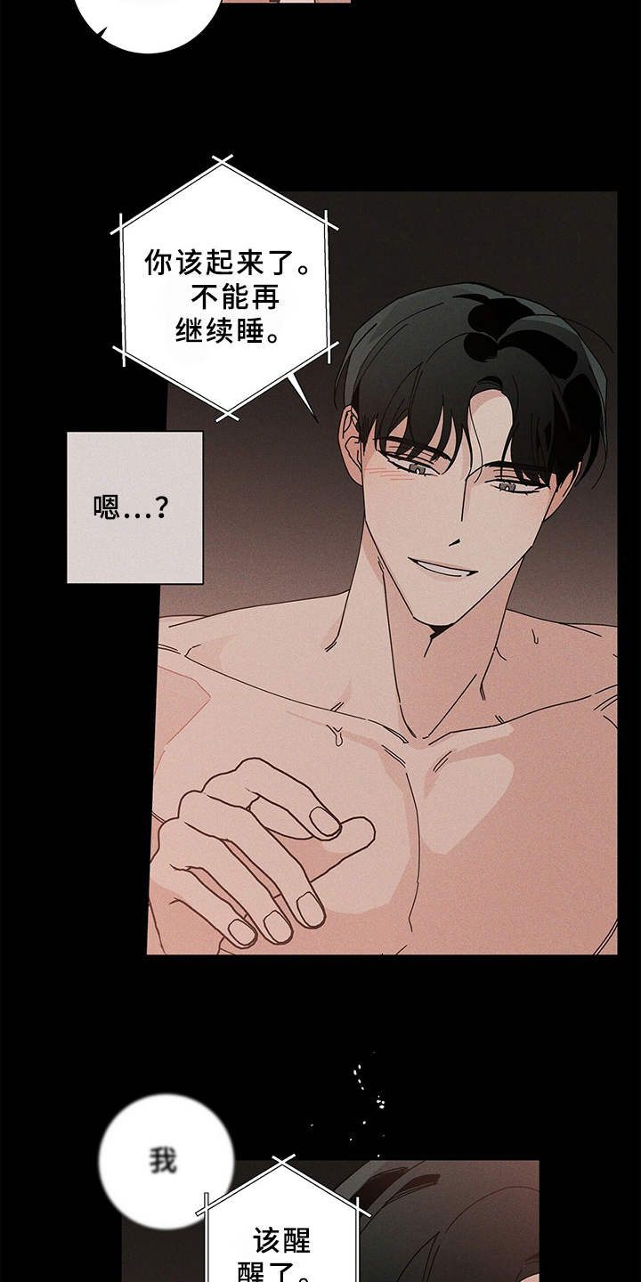 第25章：接送1