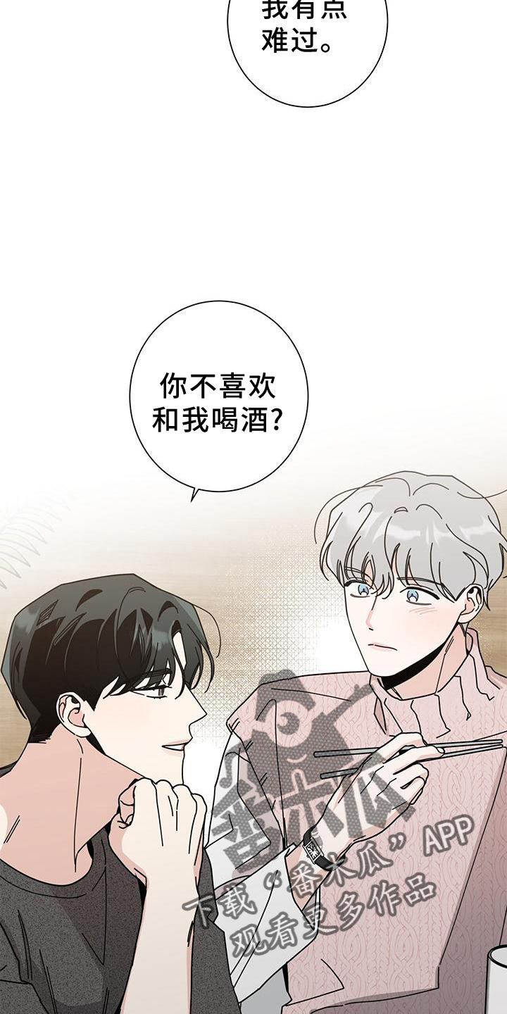 第90章：幻想时间5